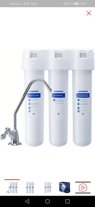 Фильтры для воды