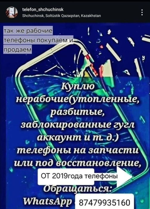 Xiaomi Redmi 13  256 gb редми 13