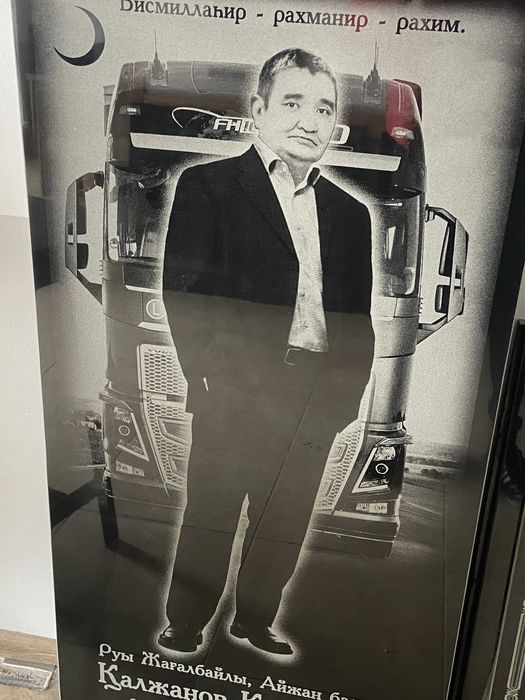 Құлпытас дайындау шеберханасы!!