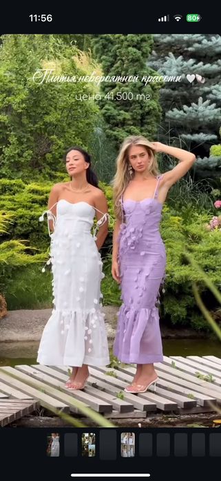 Платье CHIA сиреневое новое