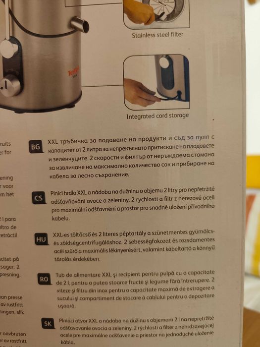 Сокоизтисквачка TEFAL