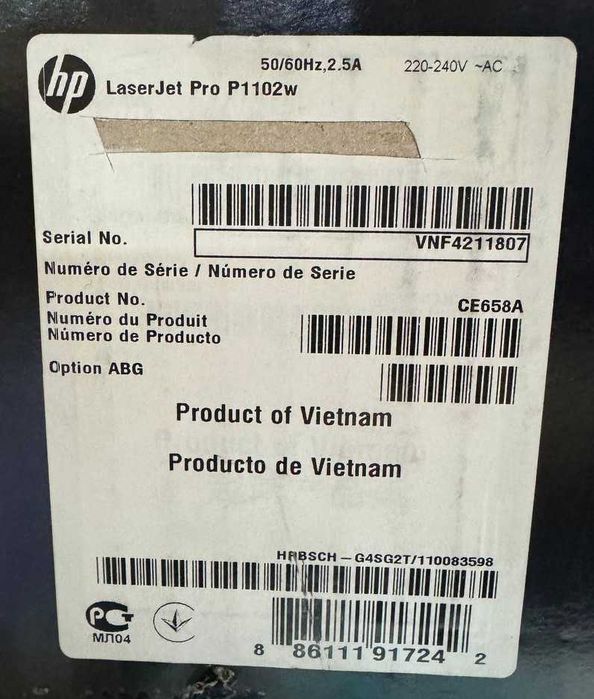 Продаю новый в упаковке Принтер «HP LaserJet Pro P1102w»