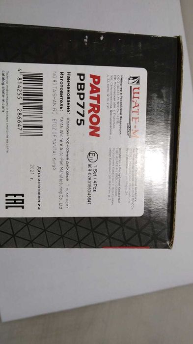 Запчасти на AUDI 80 B4