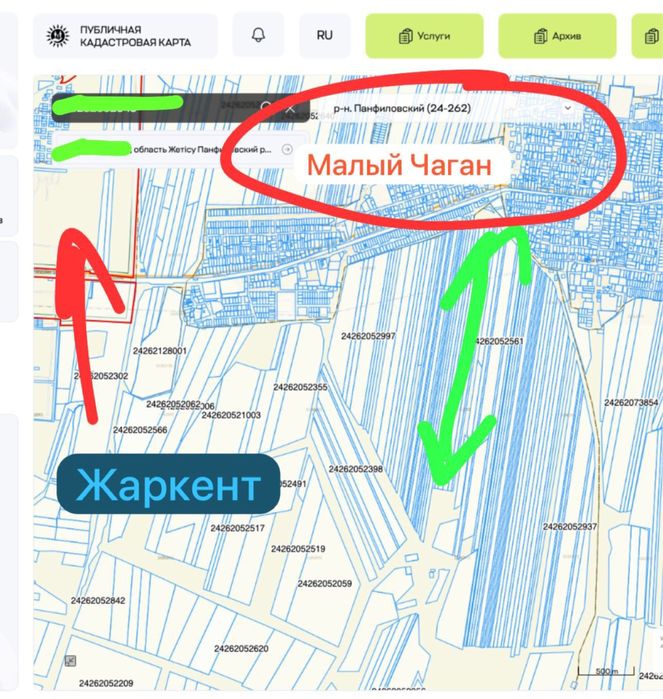 Земельный участок 5 га