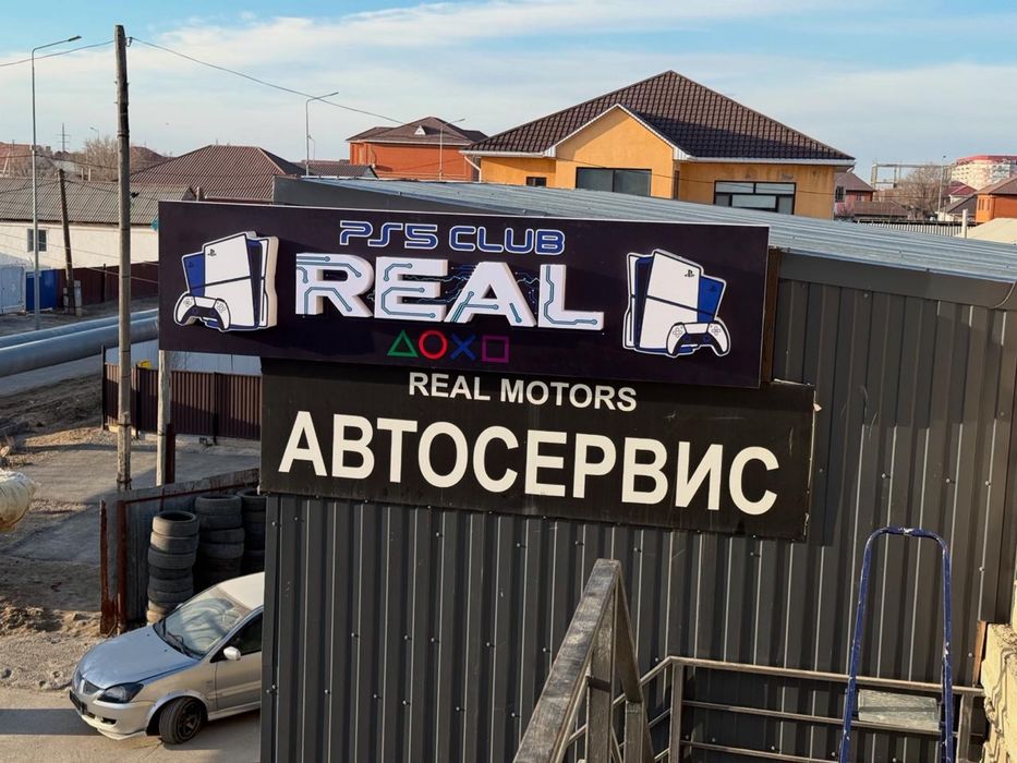 Продам название реклама