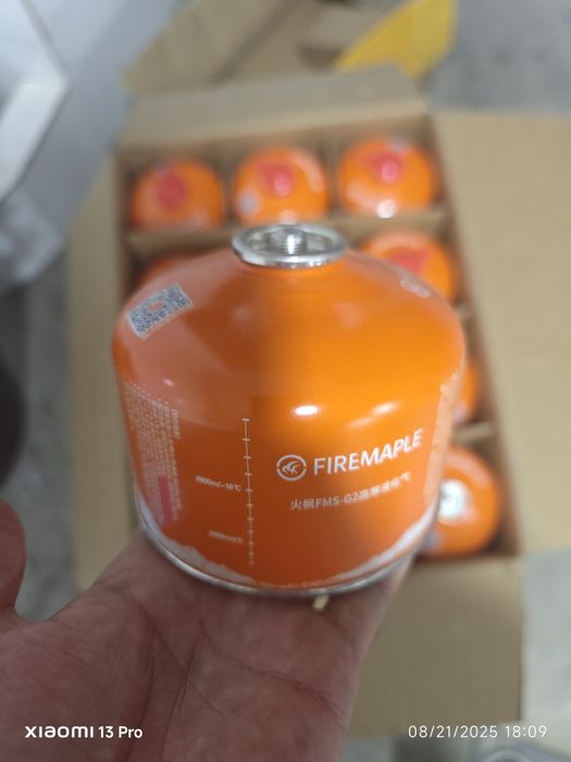 Газ балон 230г Gaz balon