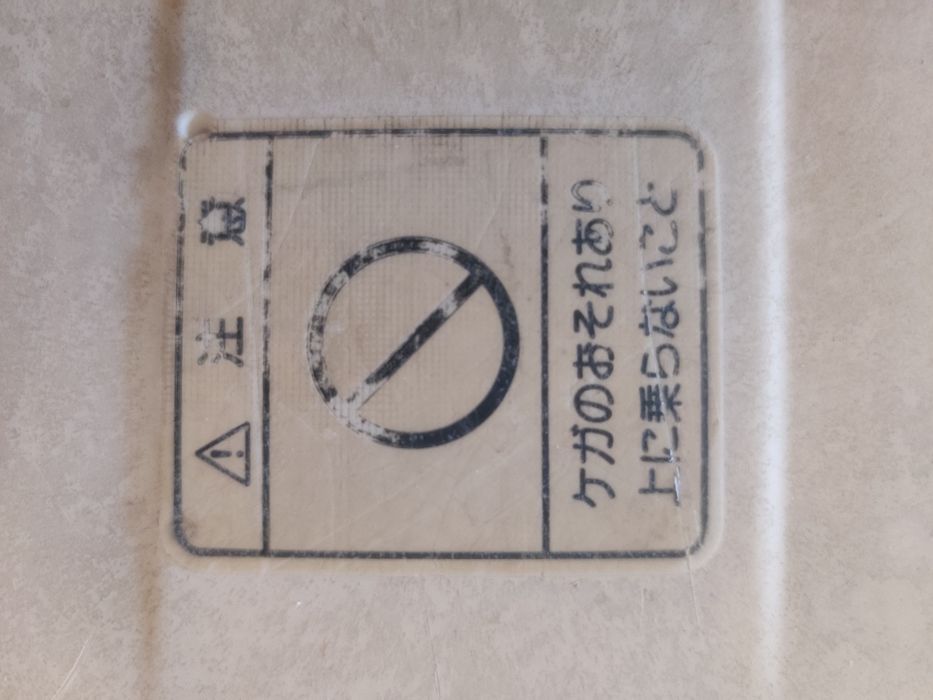 Климатик Daikin японско производство.