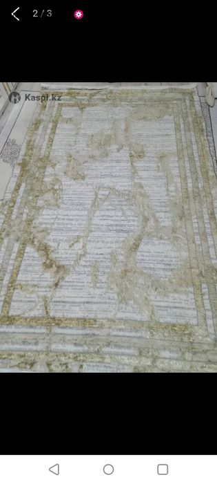 Срочно продам ковёр