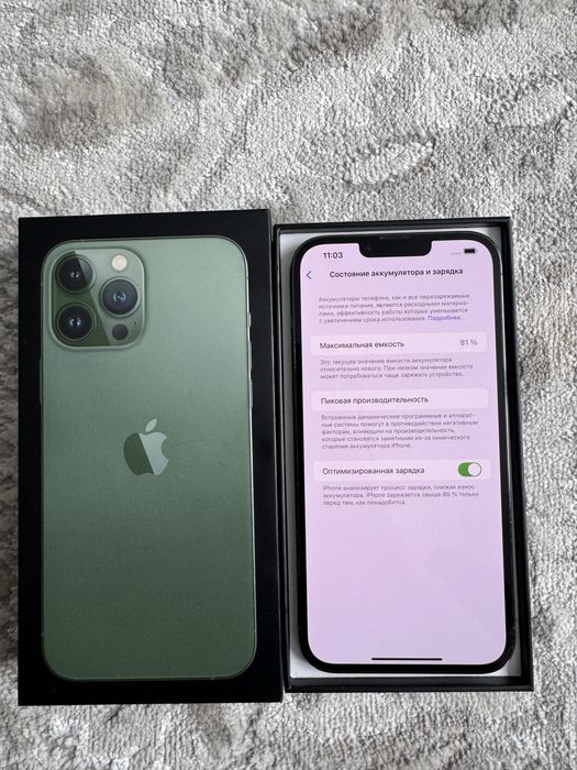Айфон 13 про макс 256 гб