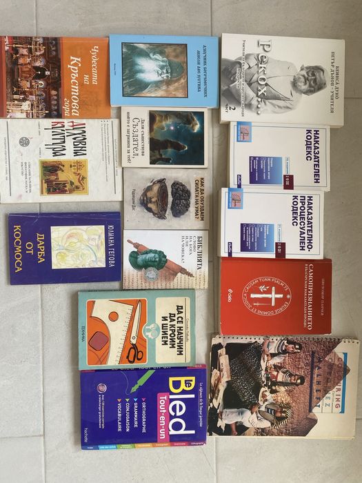 Книги за рейки, психология, езотерика, лидерство, йога, право и др.
