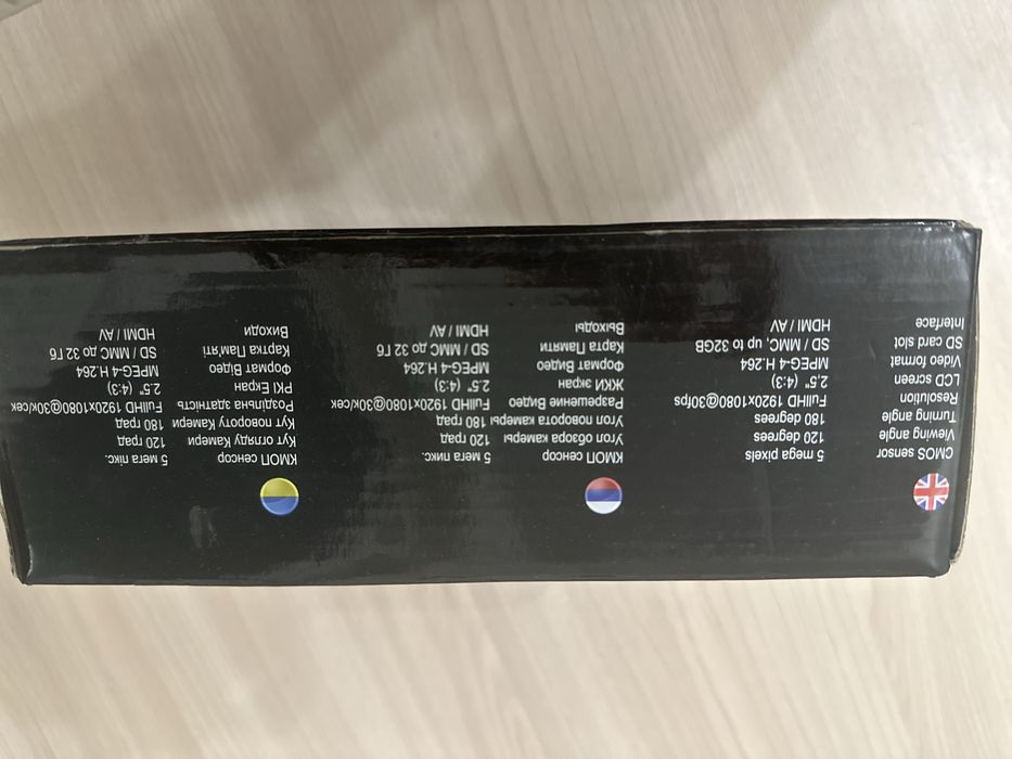 Продам видеорегистратор Globex HQS -218B.