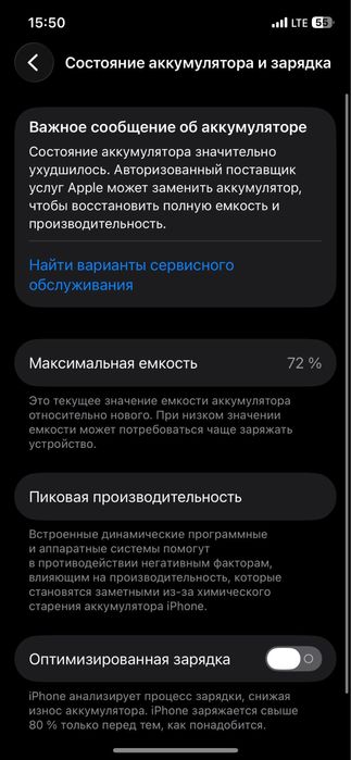 Iphone 12 pro 128