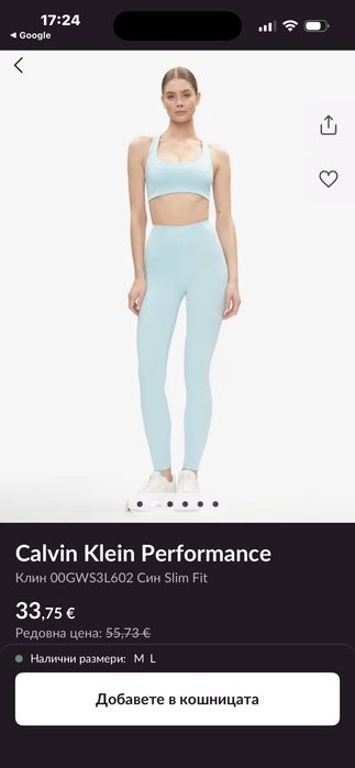 Calvin Klein клин М размер