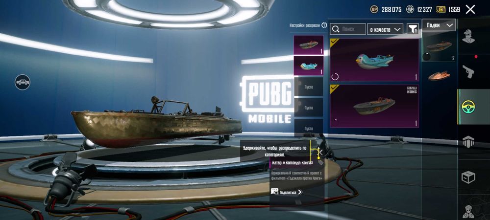 Продам аккаунт пабг мобайл