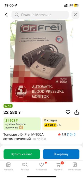 Ингалятор и тонометр