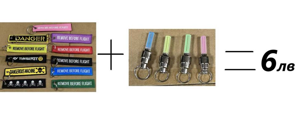 Метален или пластмасов Нинджа спинер светещ ключодържател ninja spiner