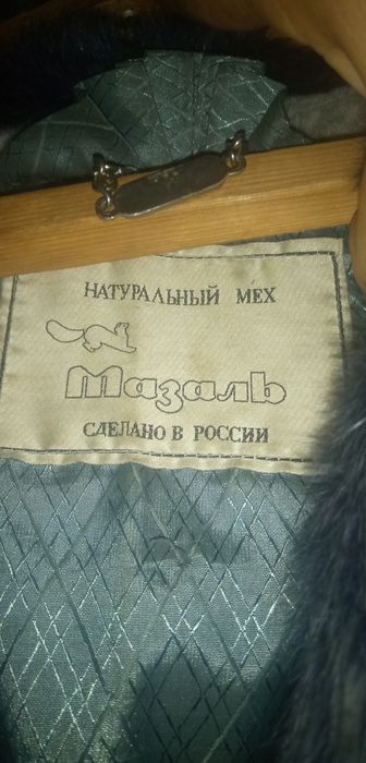 Шуба из натурального меха