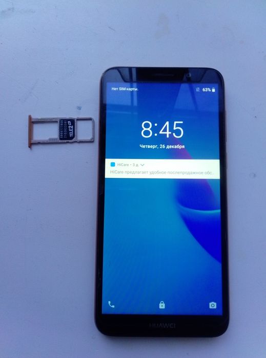 Продам ХАЙВАЙ Y5