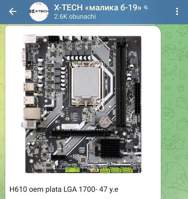 Tizimli Blok core i3 12 avlod