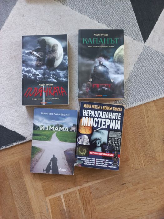 Книги на различни символични цени
