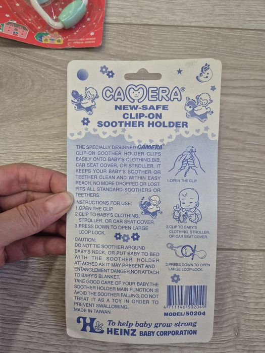 Цепочка жля соски