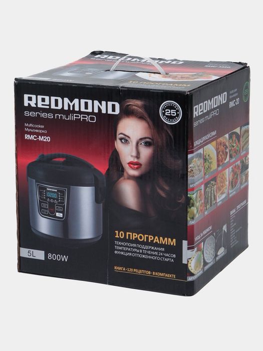 Мультиварка Redmond RMC-M20
