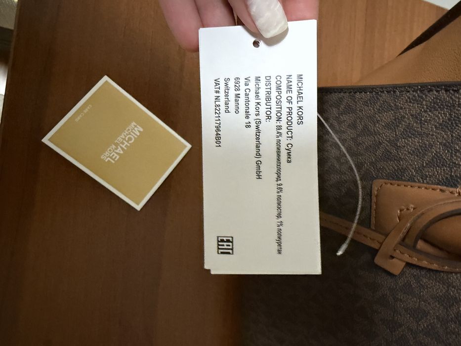 Оригинална дамска чанта Michael Kors