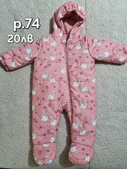 Бебешки връхни дрешки