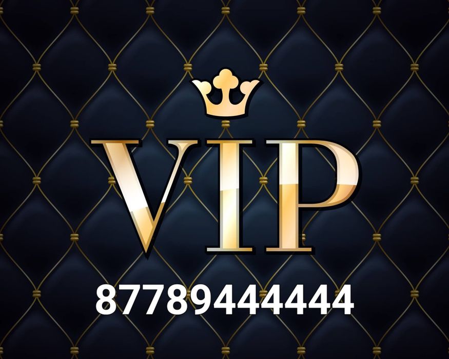 Красивый VIP номер