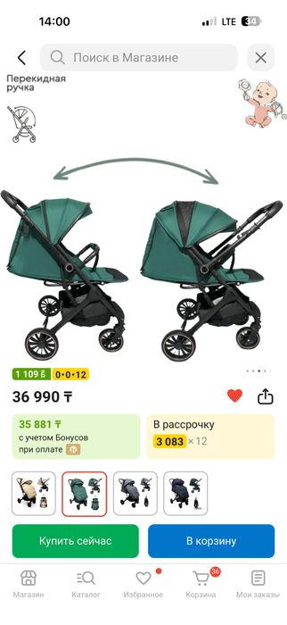 Продам прогулочную коляску