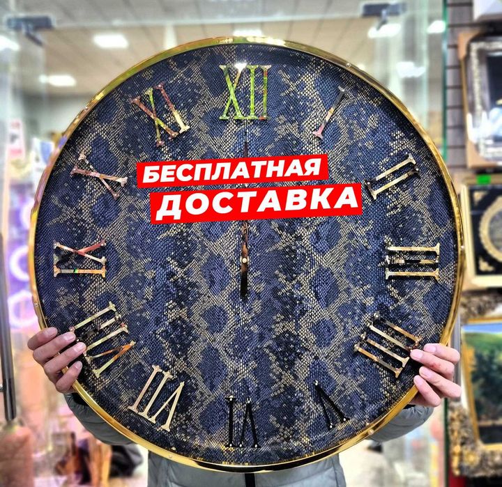 особенных привлекательные настенные часы, koʻja  DIYAKO