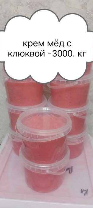 Мёд алтайский край Барнаул.