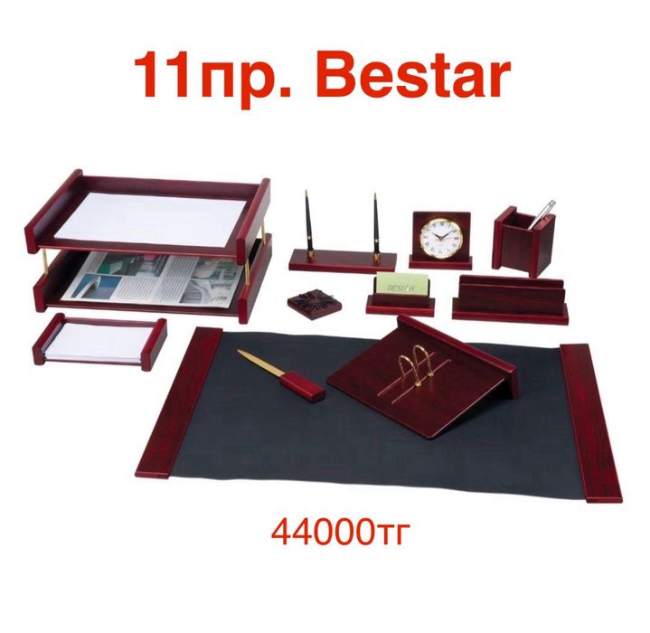 Настольный набор для руководителя. +доставка