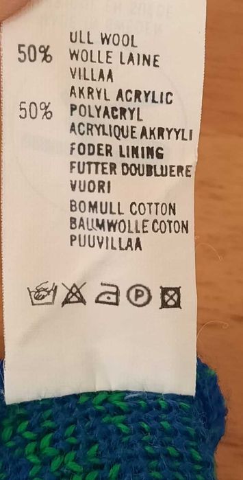 Rossignol-Много Запазена