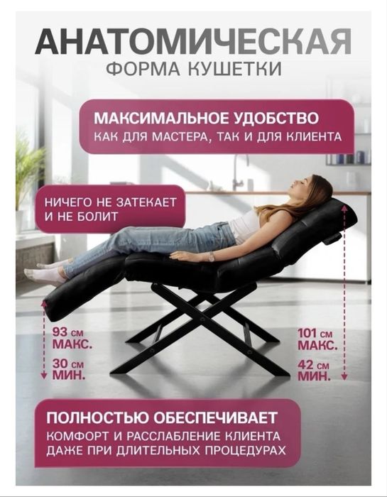 Боно кушетка до 150 кг 65х170 см