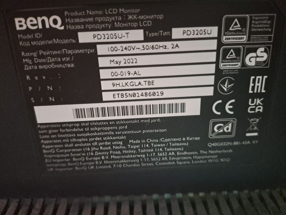 Монитор-професионален Benq