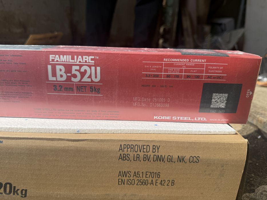 Продам LB электроды