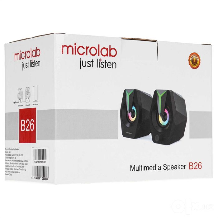 > Компактная стереосистема 2.0 Microlab B-26 ALL IN ONE