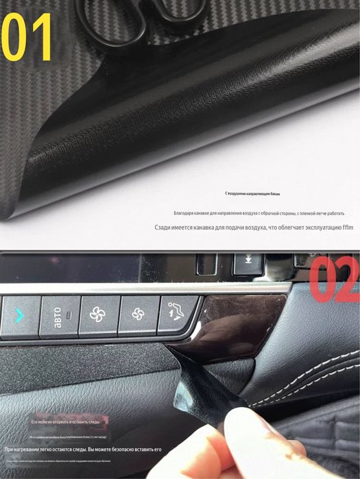 Защитные наклейки для BYD Song PLUS DM-i / EV