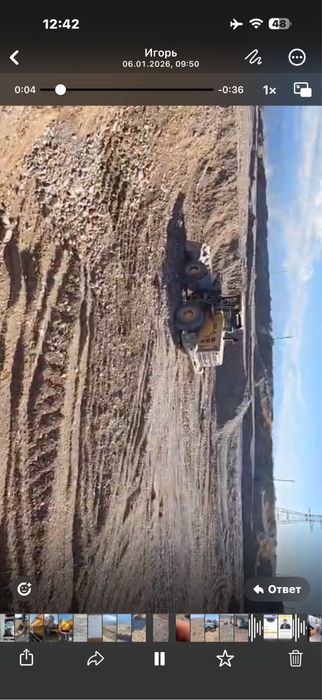 Карьер игертных материалов