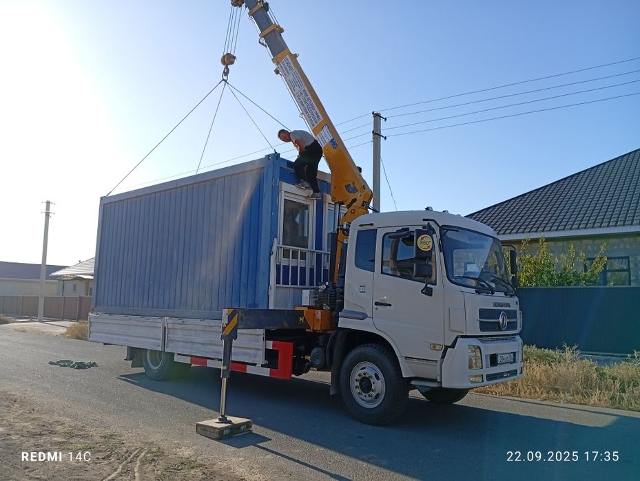 Услуги Манупулятор