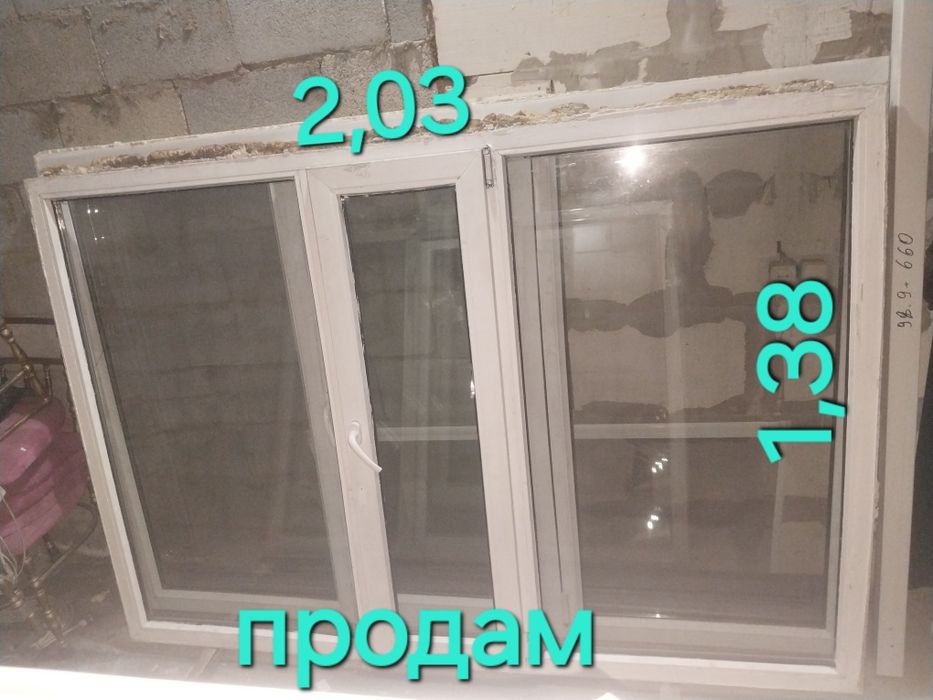 Пластиковые окна