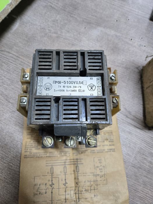 Пускатель пма 5100