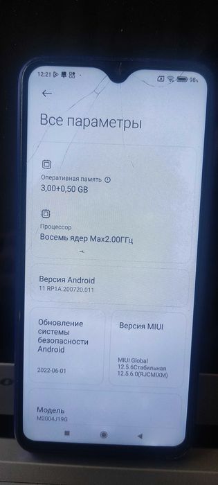 Продам телефон  Redmi 9