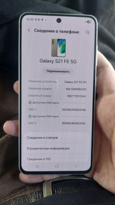 Samsung s21 fe 5g