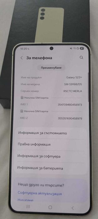 Samsung galaxy s 23+