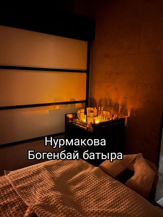 Сертифицированый мастер массажа