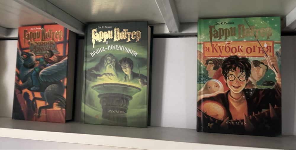 Гари потер продам все части