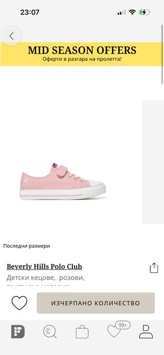 Детски кецове Polo розови 31н.