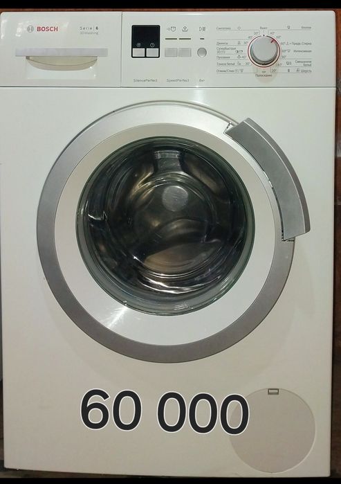 Продам стиральные машинки